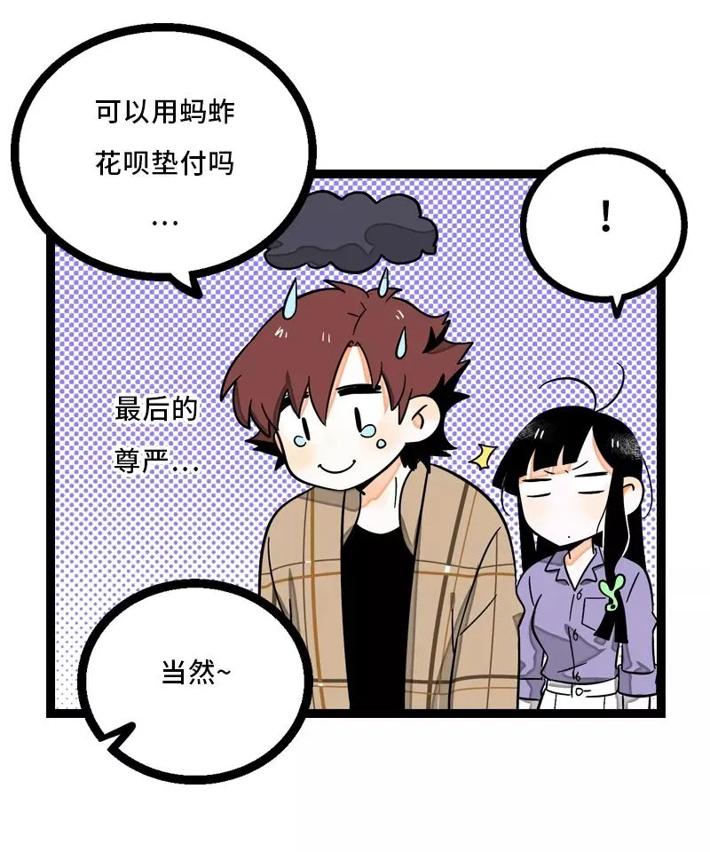 第6话 自强不息，剪无止境15