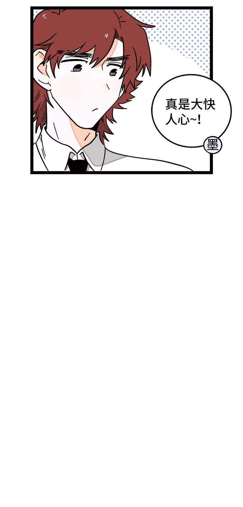 第63话 因为有你在身边13