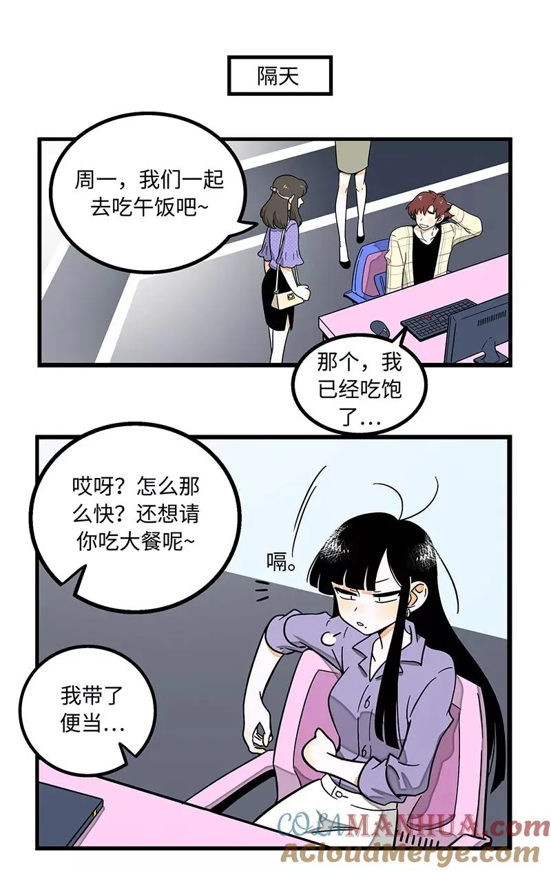 第3话 穷人VS穷人12