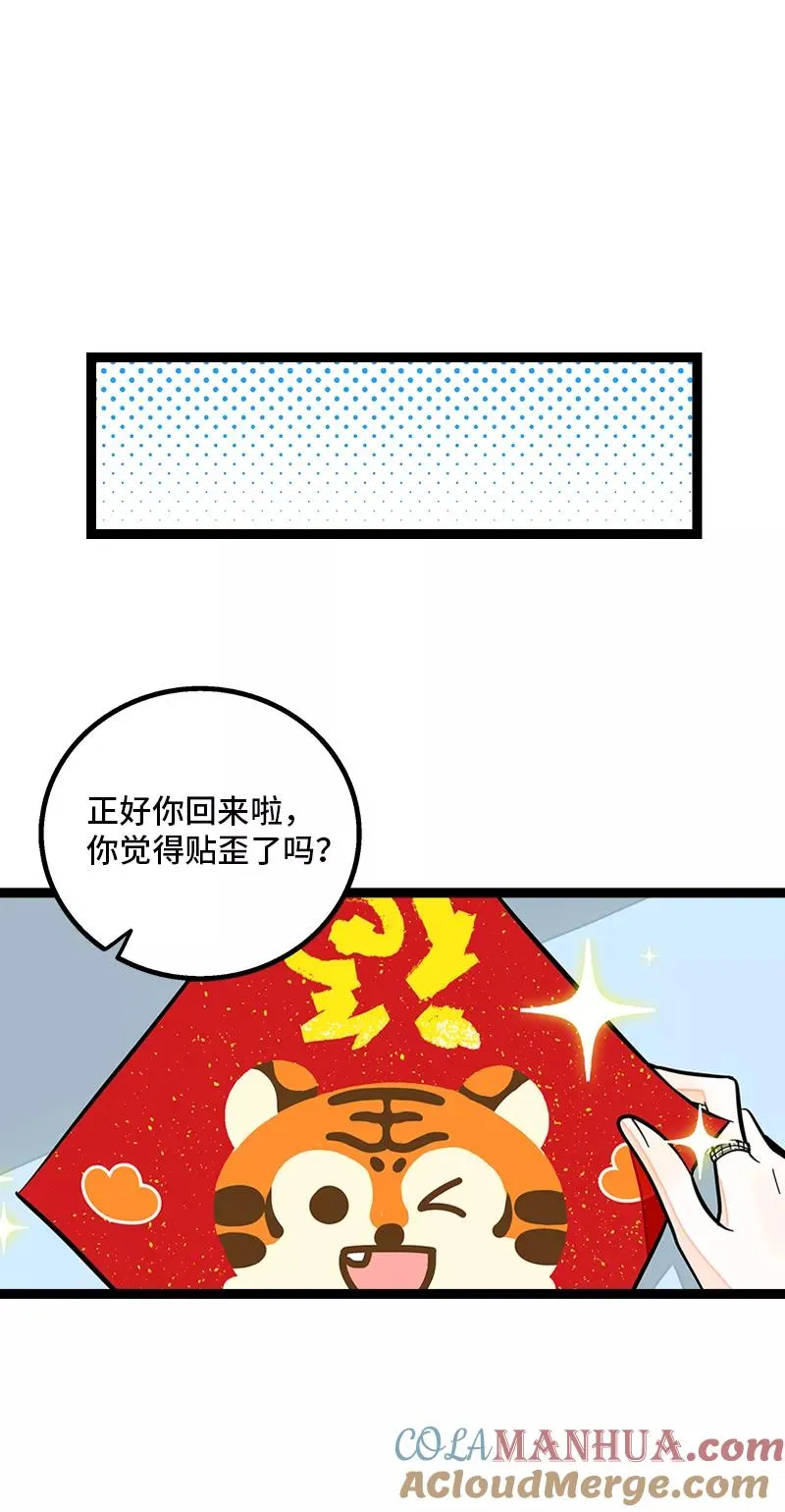 第140话 互为避风港24