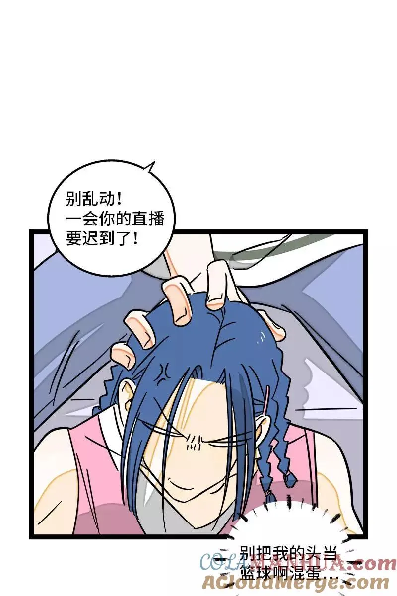 第113话 升职加薪36
