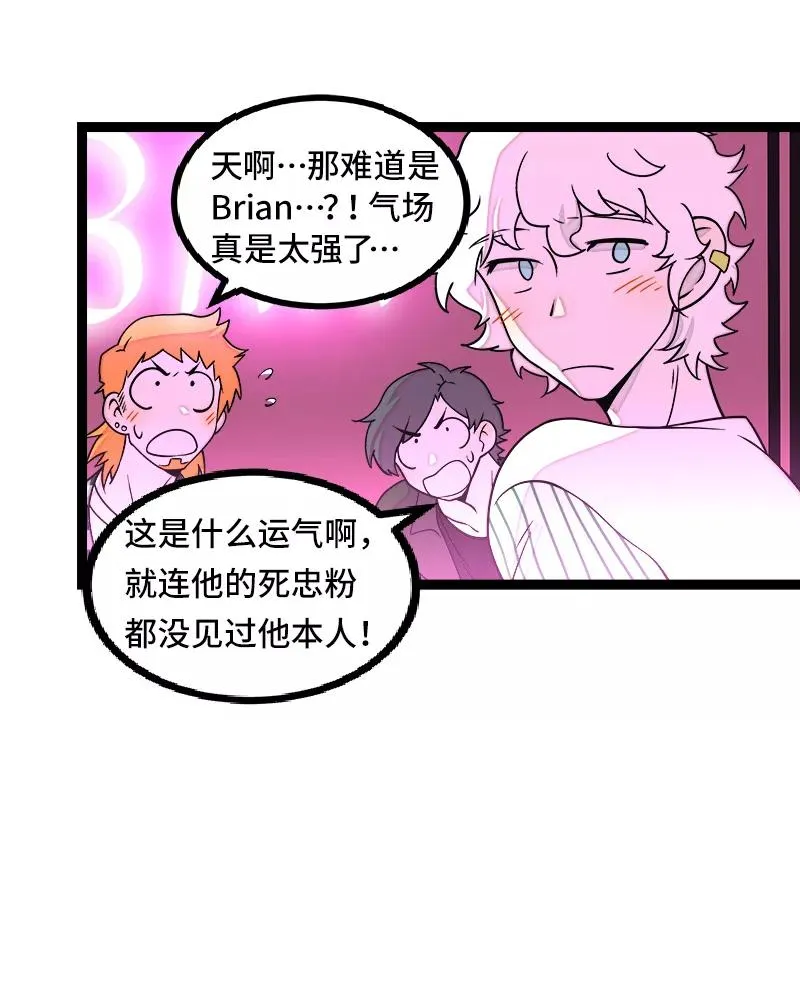 第49话 若只如初见8