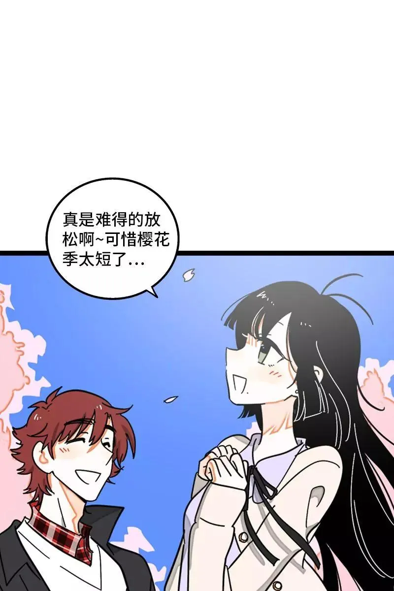 第103话 樱花13