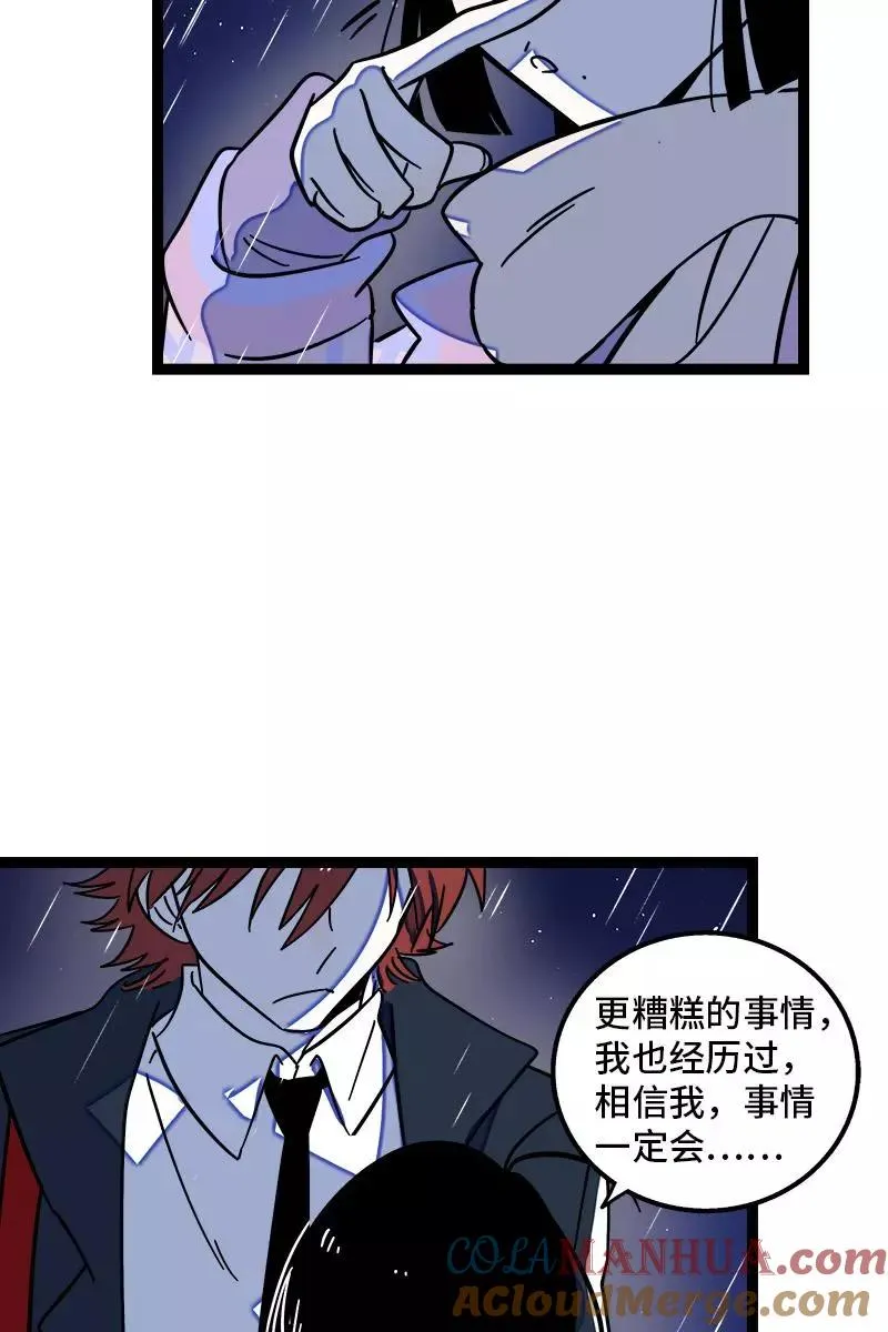 第86话 钱就是选择？18