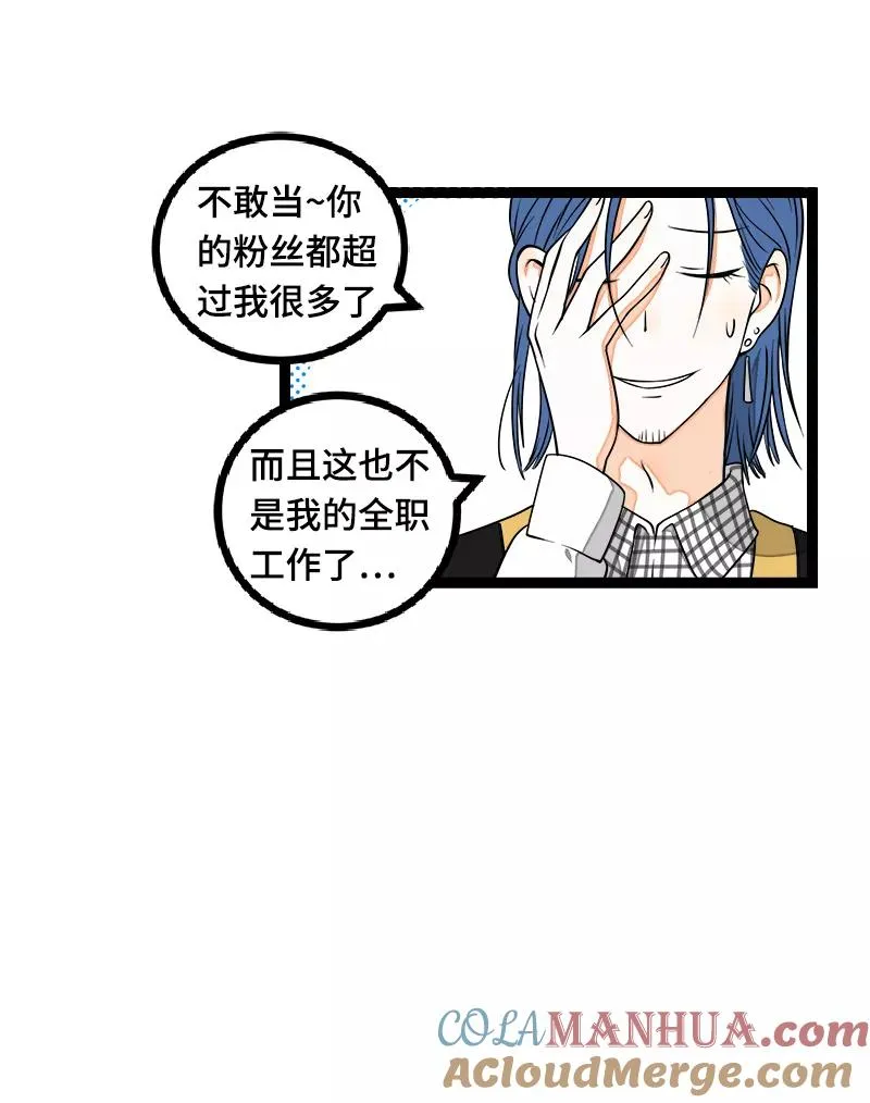 第43话 周一大改造9