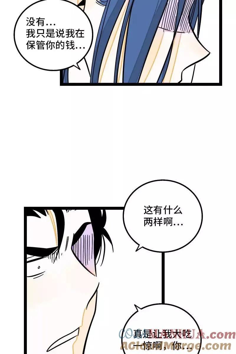 第121话 只能做朋友吗33