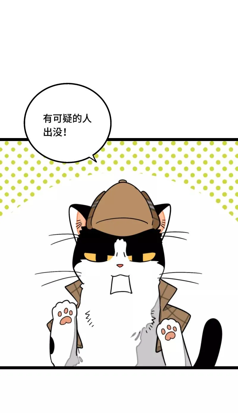 第56话 舆论31