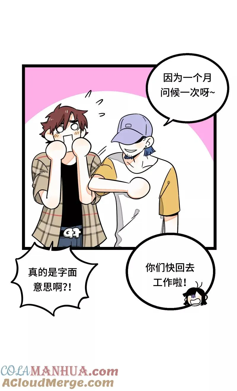 第21话 每个月总有那么几天27