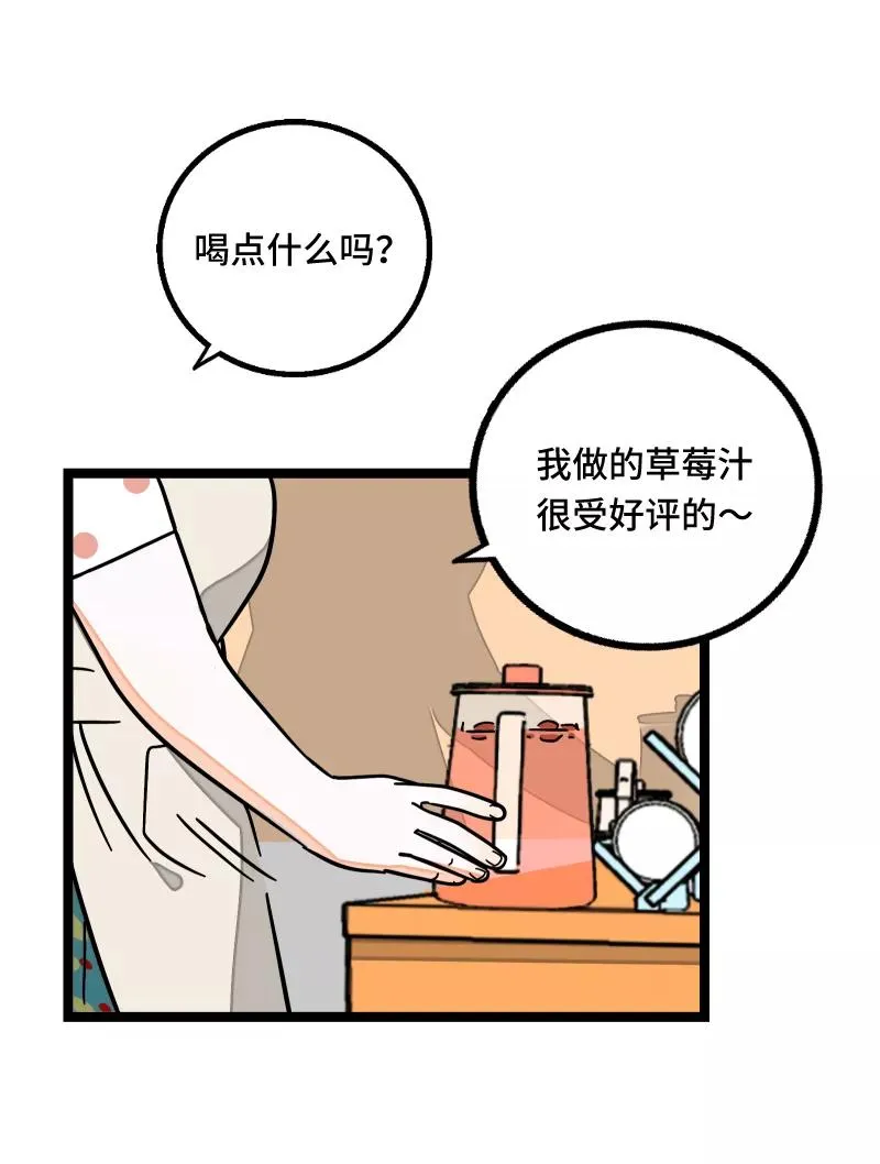 第61话 物尽其用17