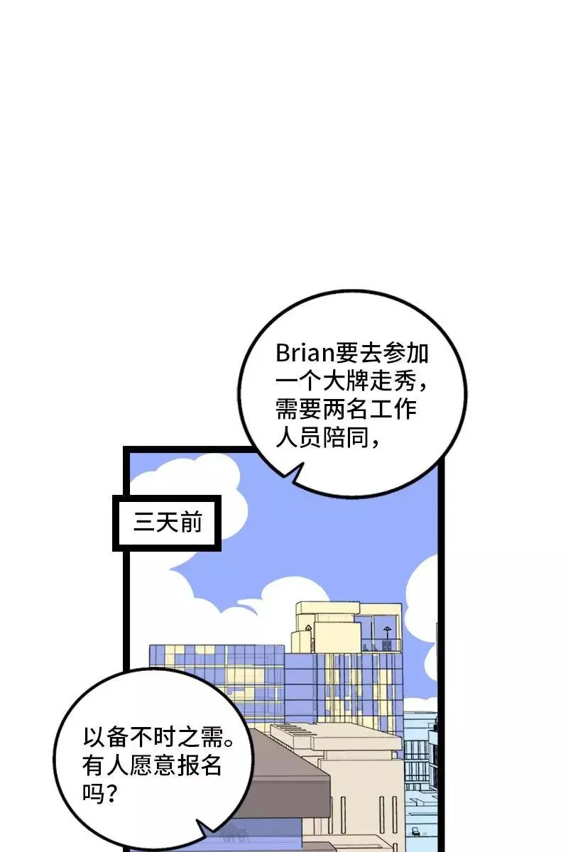 第106话 镜头不会说谎7