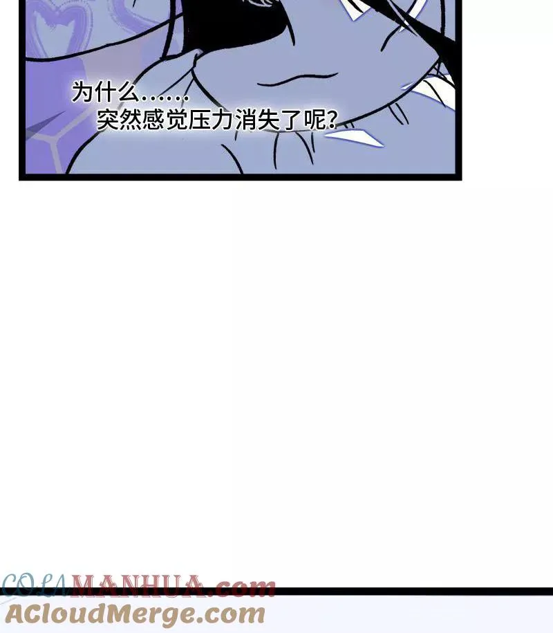 第73话 家的感觉45