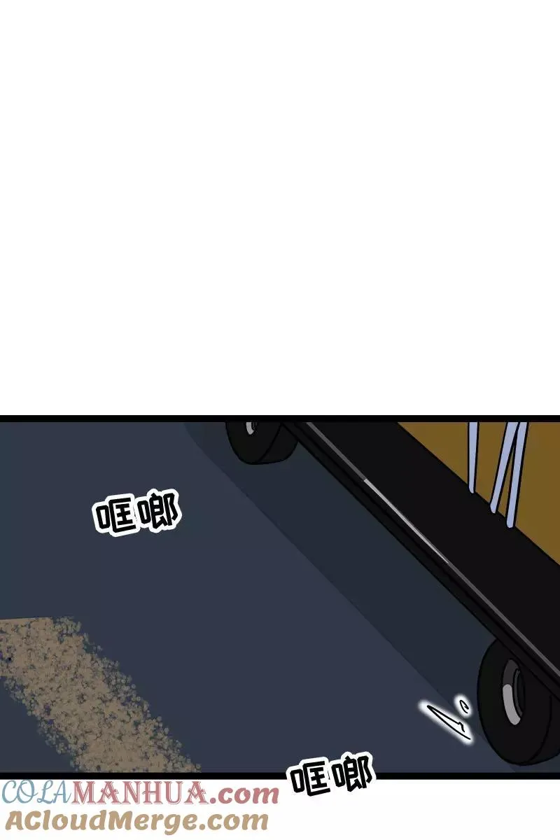 第111话 躺平的同居生活2
