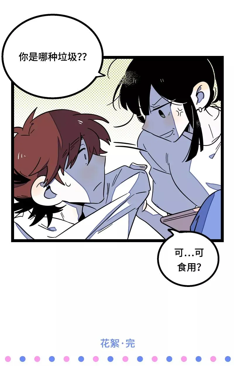 第16话 情深深雨蒙蒙46