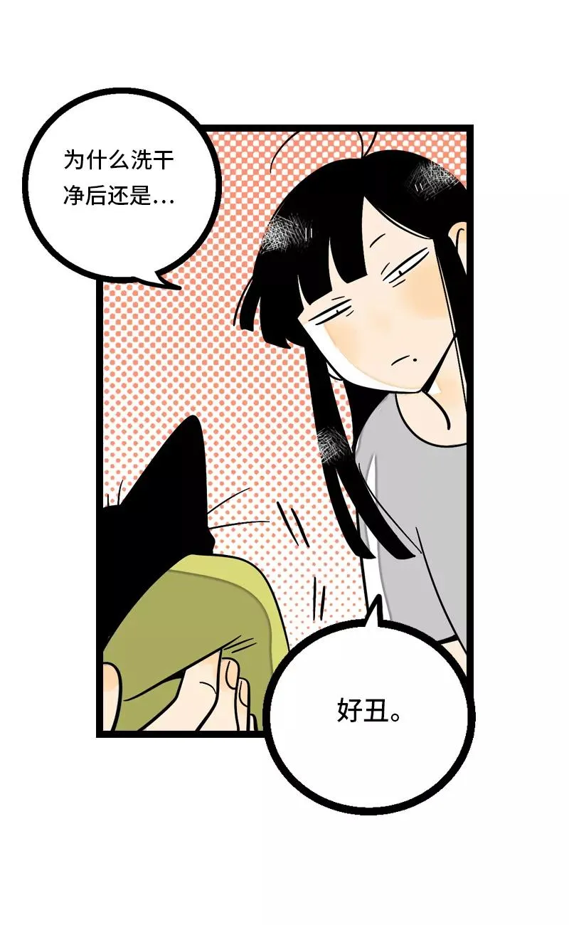 第11话 一只特立独行的猫4