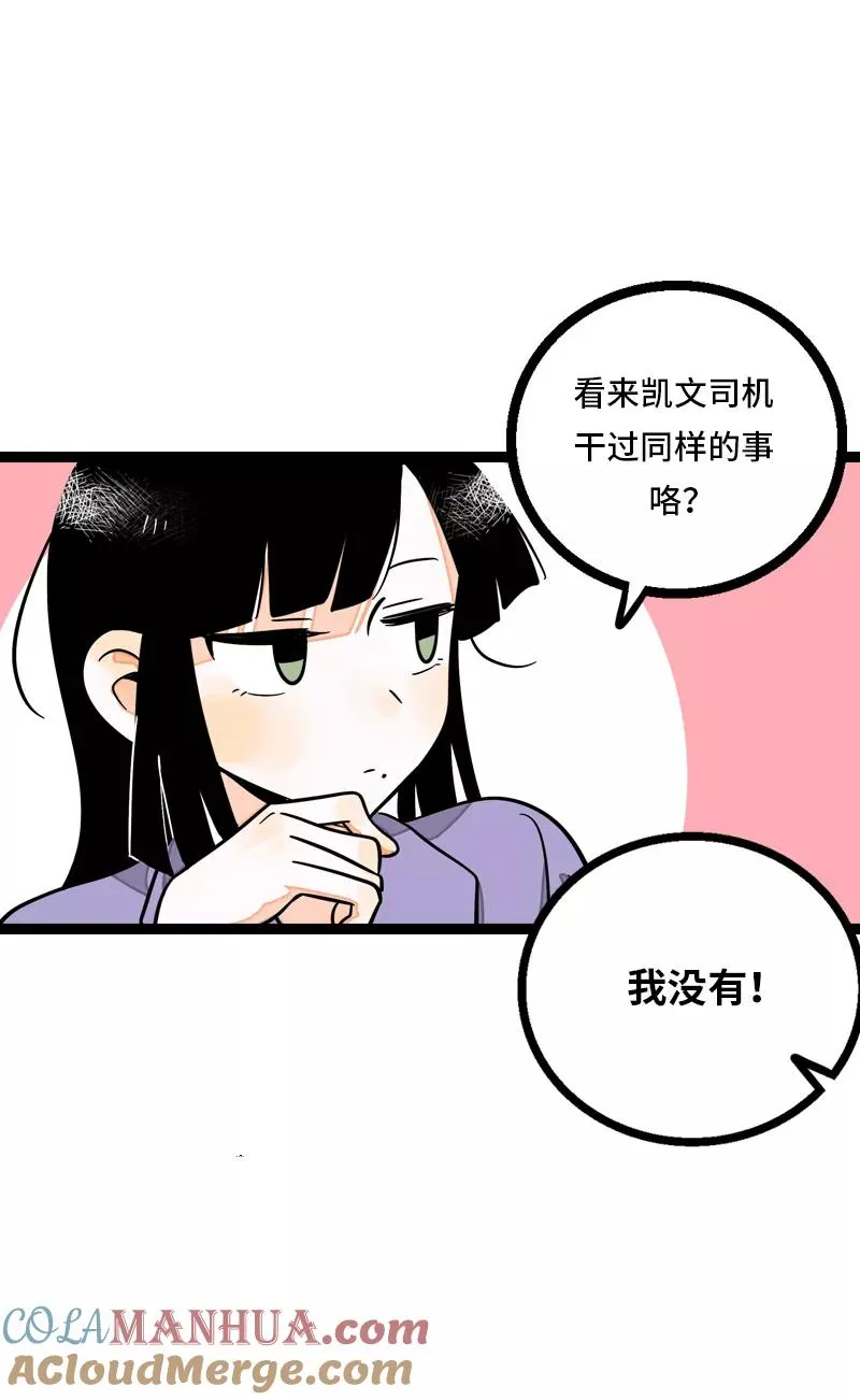第8话 周一的人生大决择16