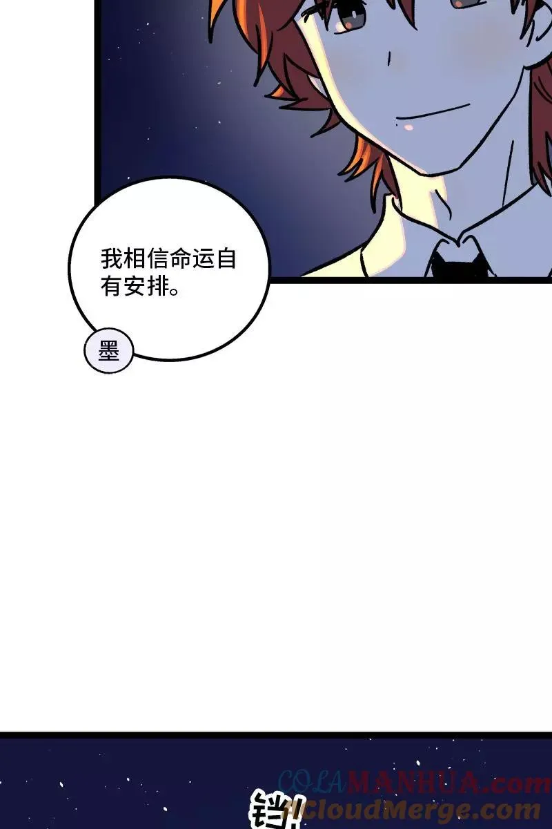 第79话 命运的安排21