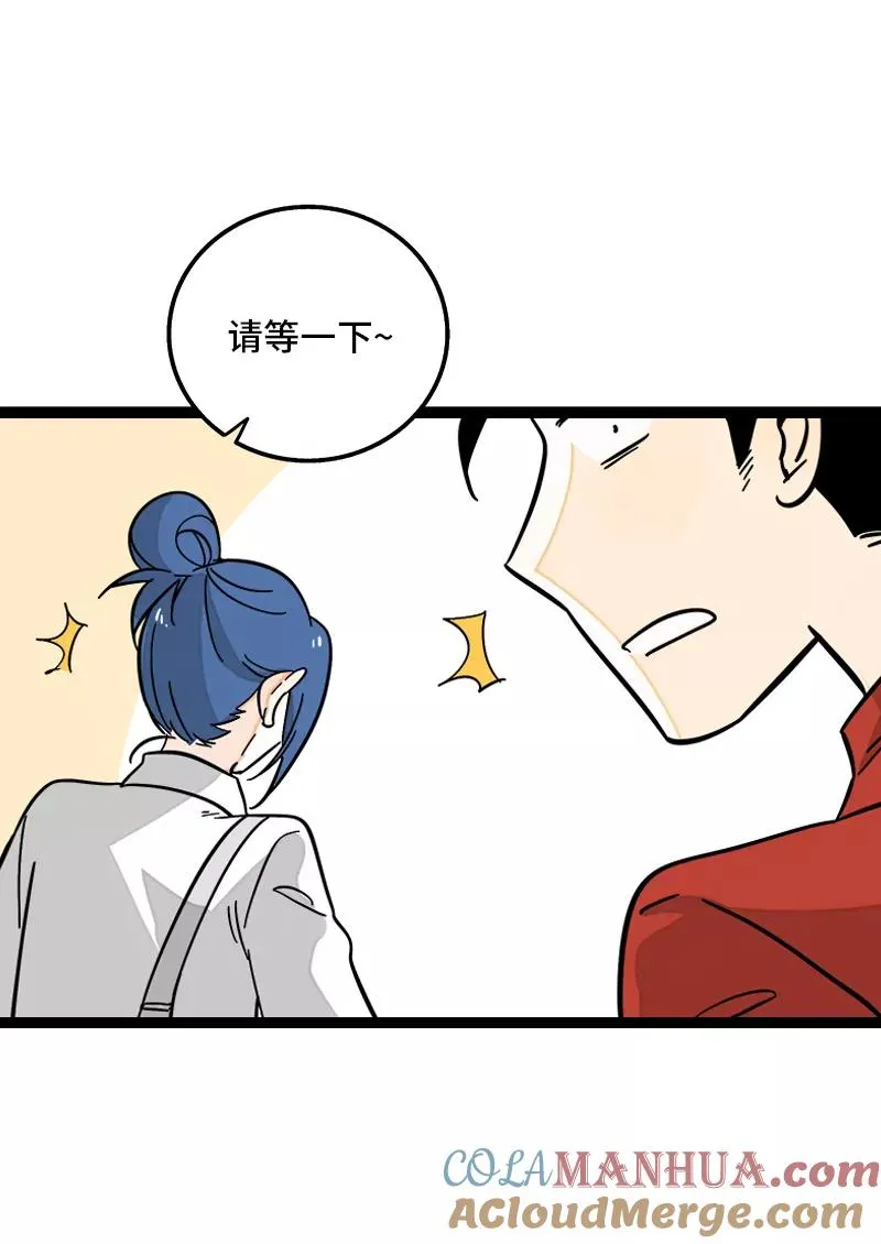 第164话 喜糖12