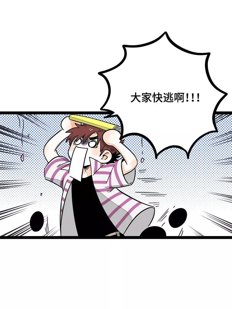 第22话 工作=生命？11