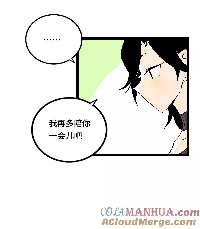 第32话 双十一和穷人没有关系30