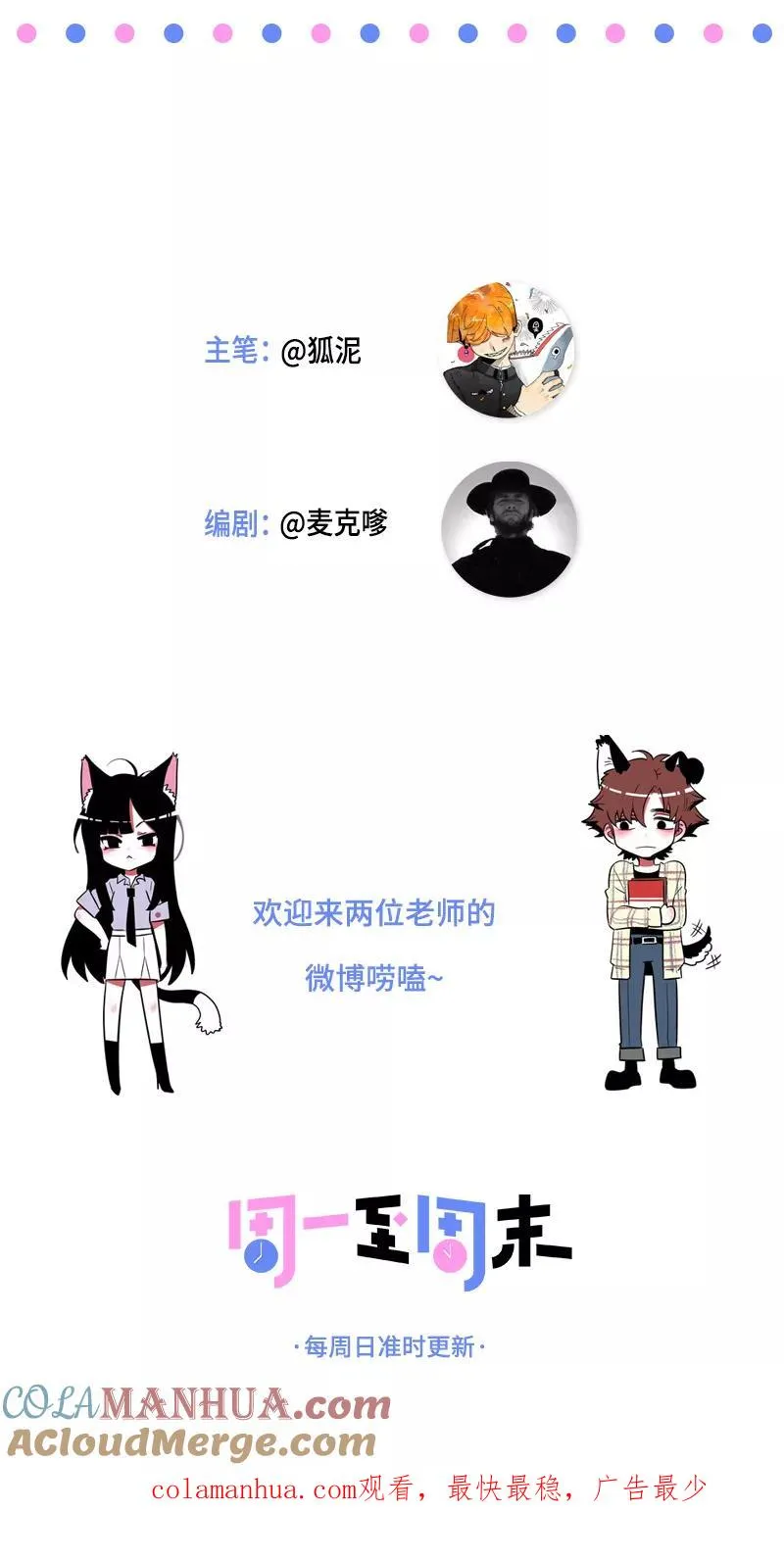 第163话 润物无声45