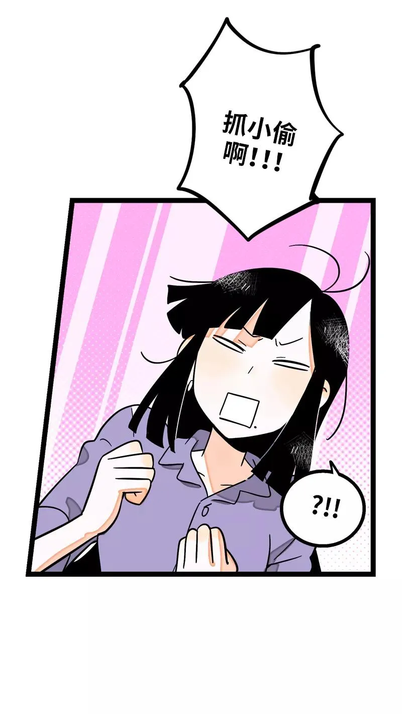 第7话 转角遇到爱19