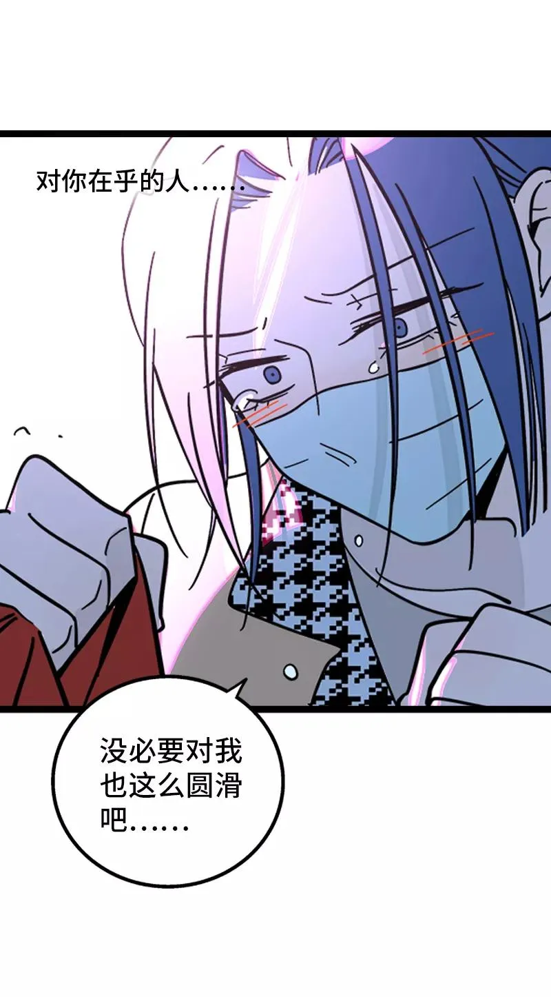第151话 答案34