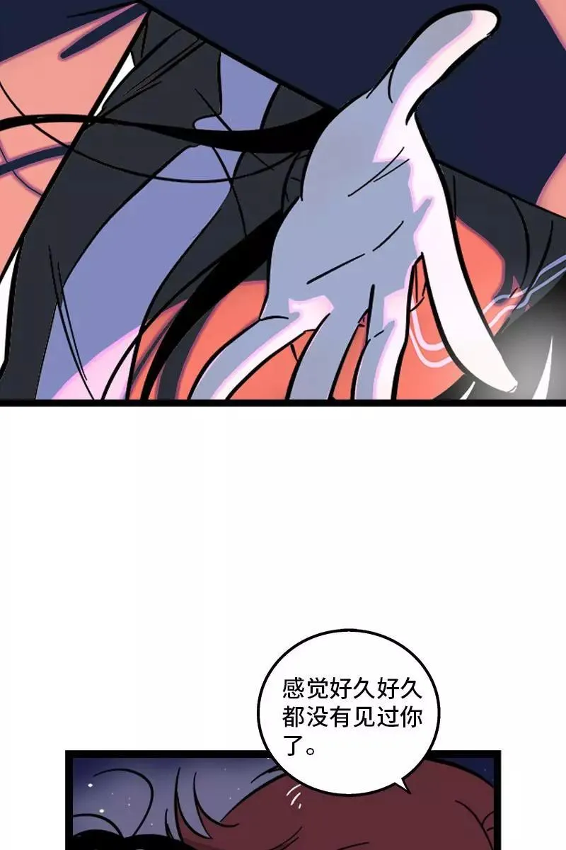 第130话 定情戒指13