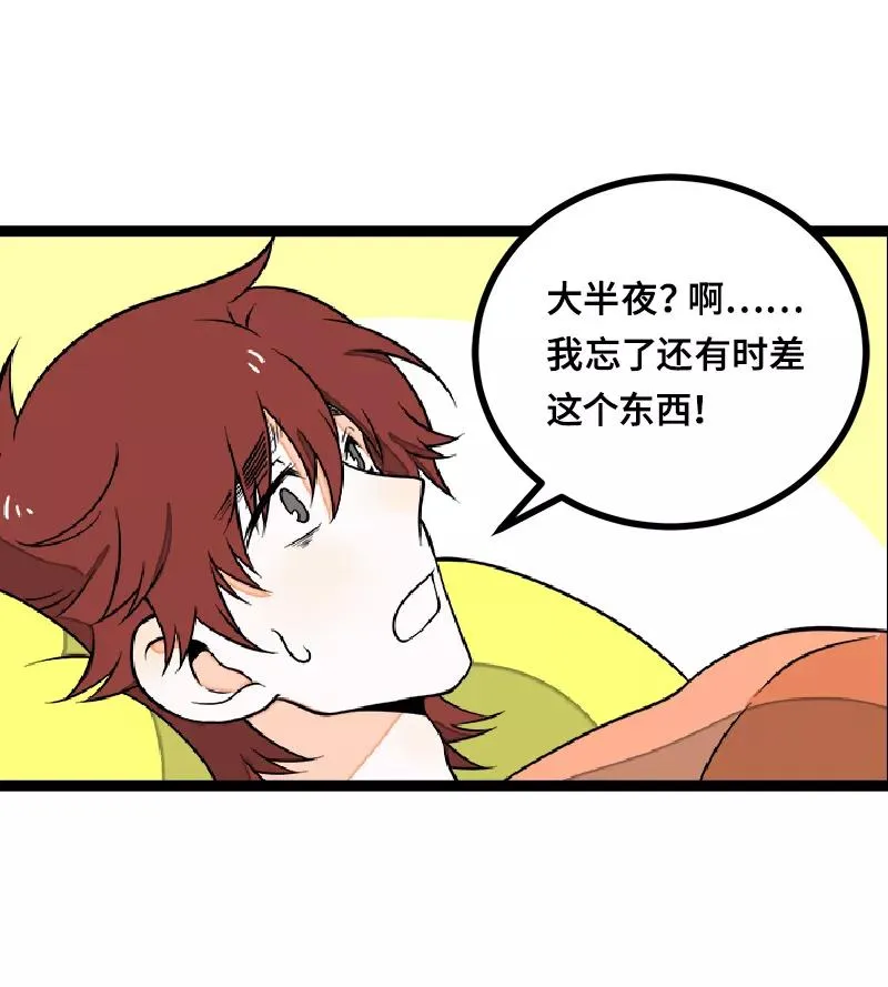 第45话 身为人的责任47