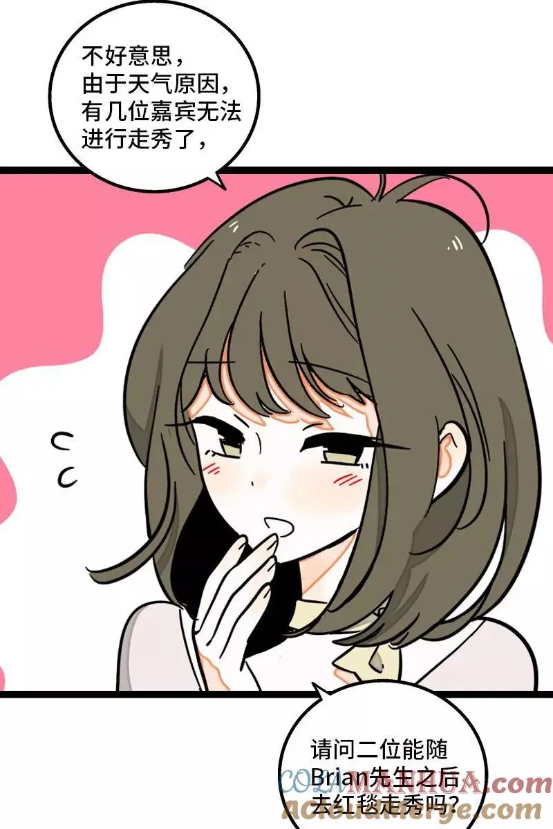 第106话 镜头不会说谎32