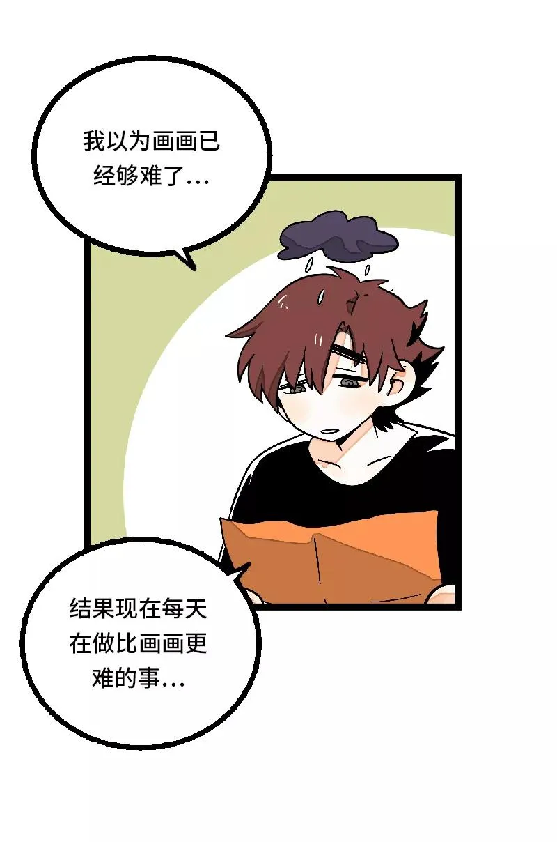 第24话 最好的朋友14