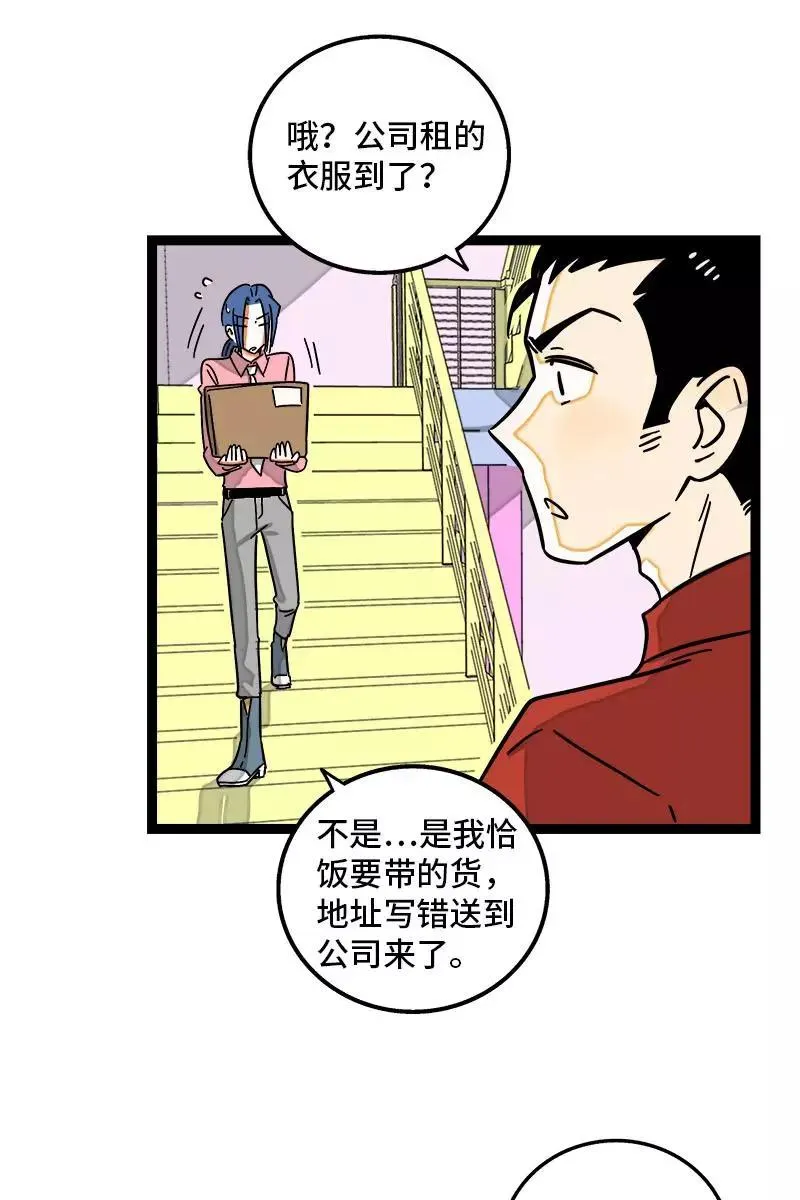 第99话 漂亮的脸蛋17