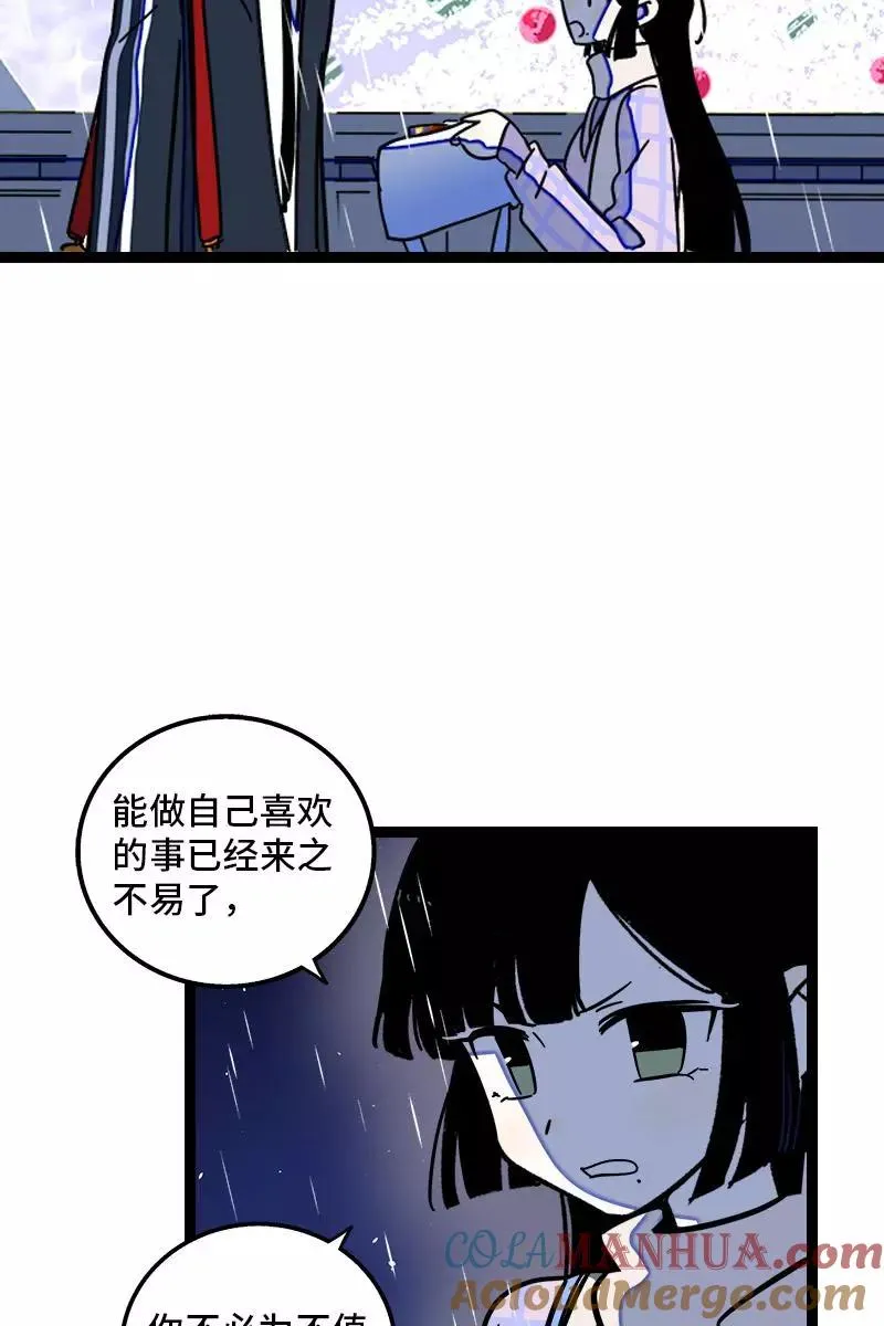 第86话 钱就是选择？12