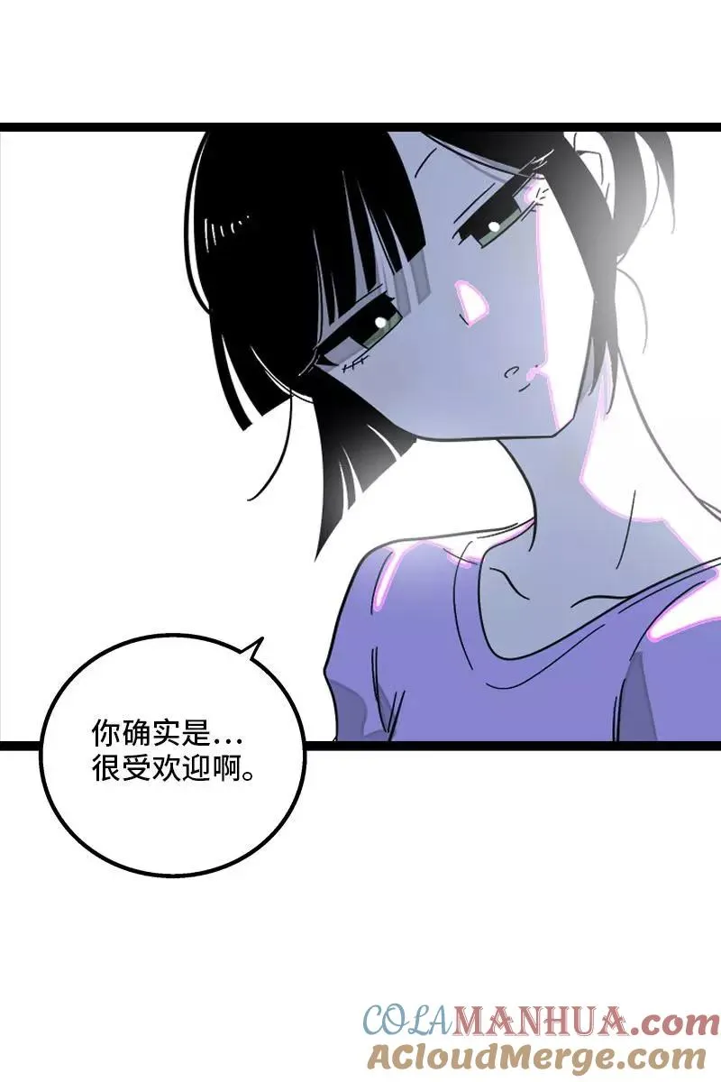 第116话 回家21