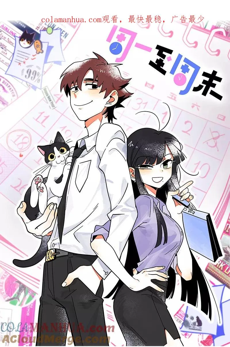 第60话 因祸得福0