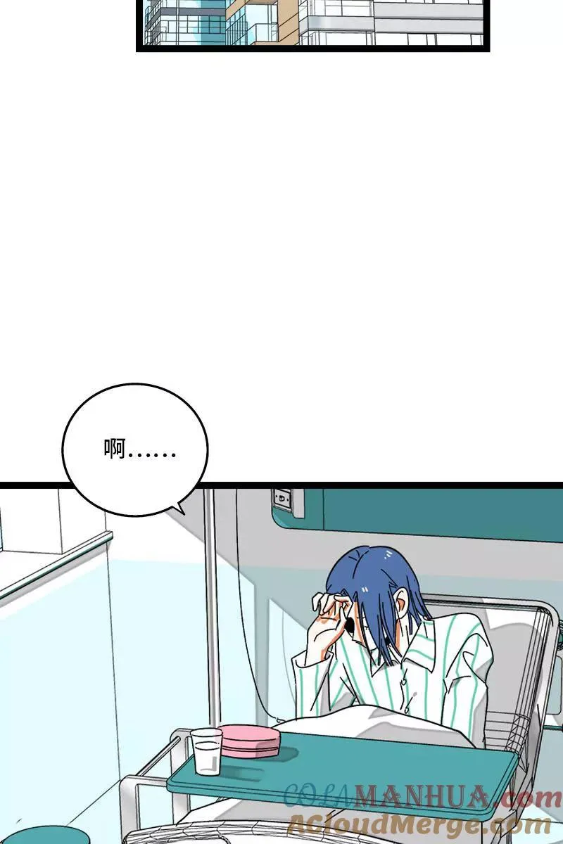 第89话 控制欲3