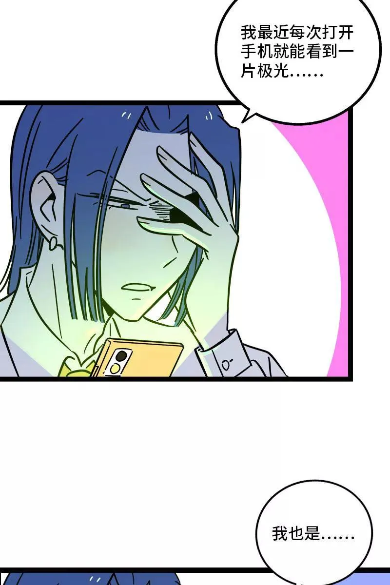 第98话 狗屎运9