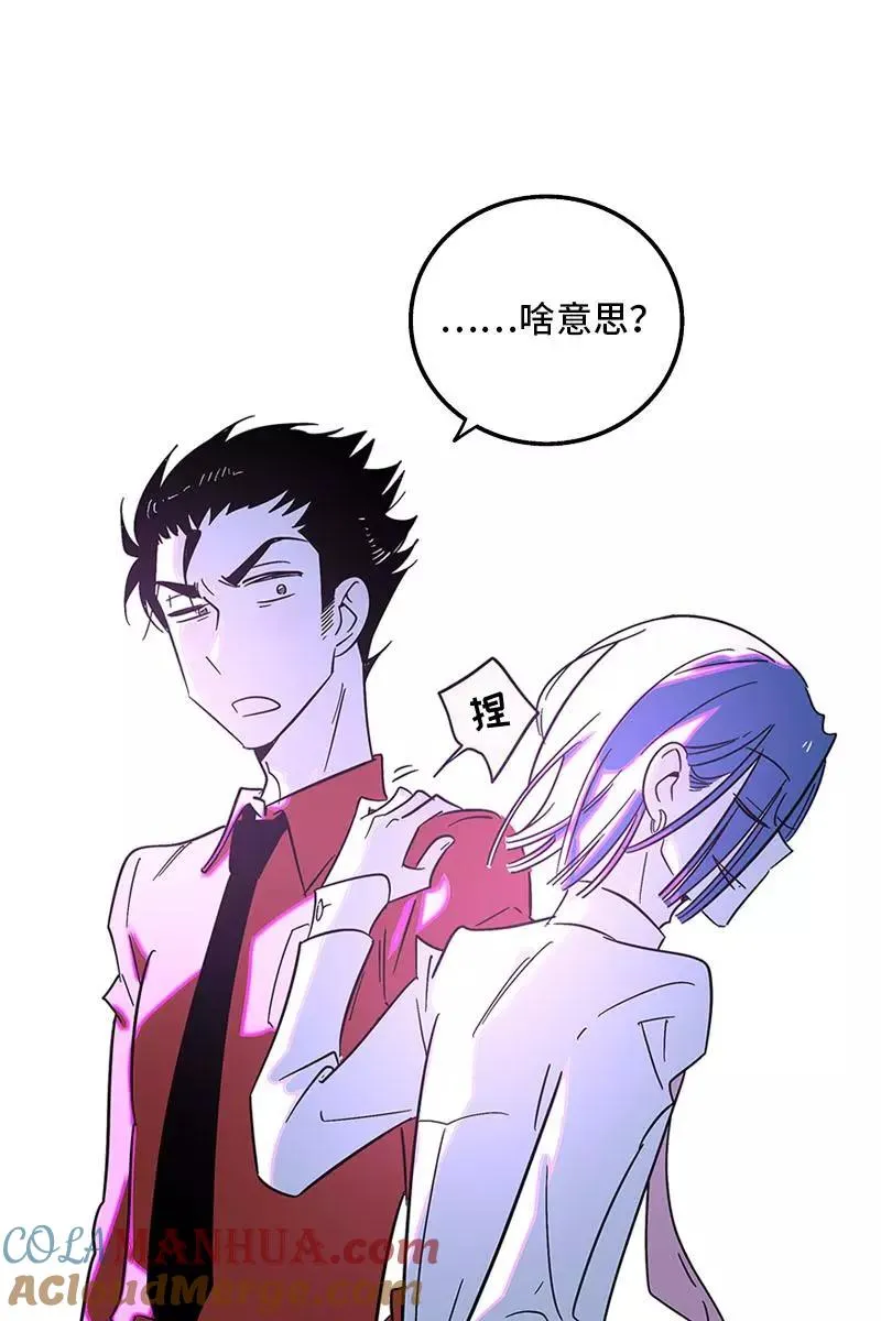 第119话 喜欢就是喜欢45