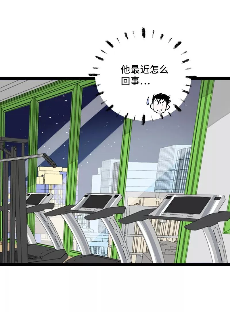 第138话 斗鱼26