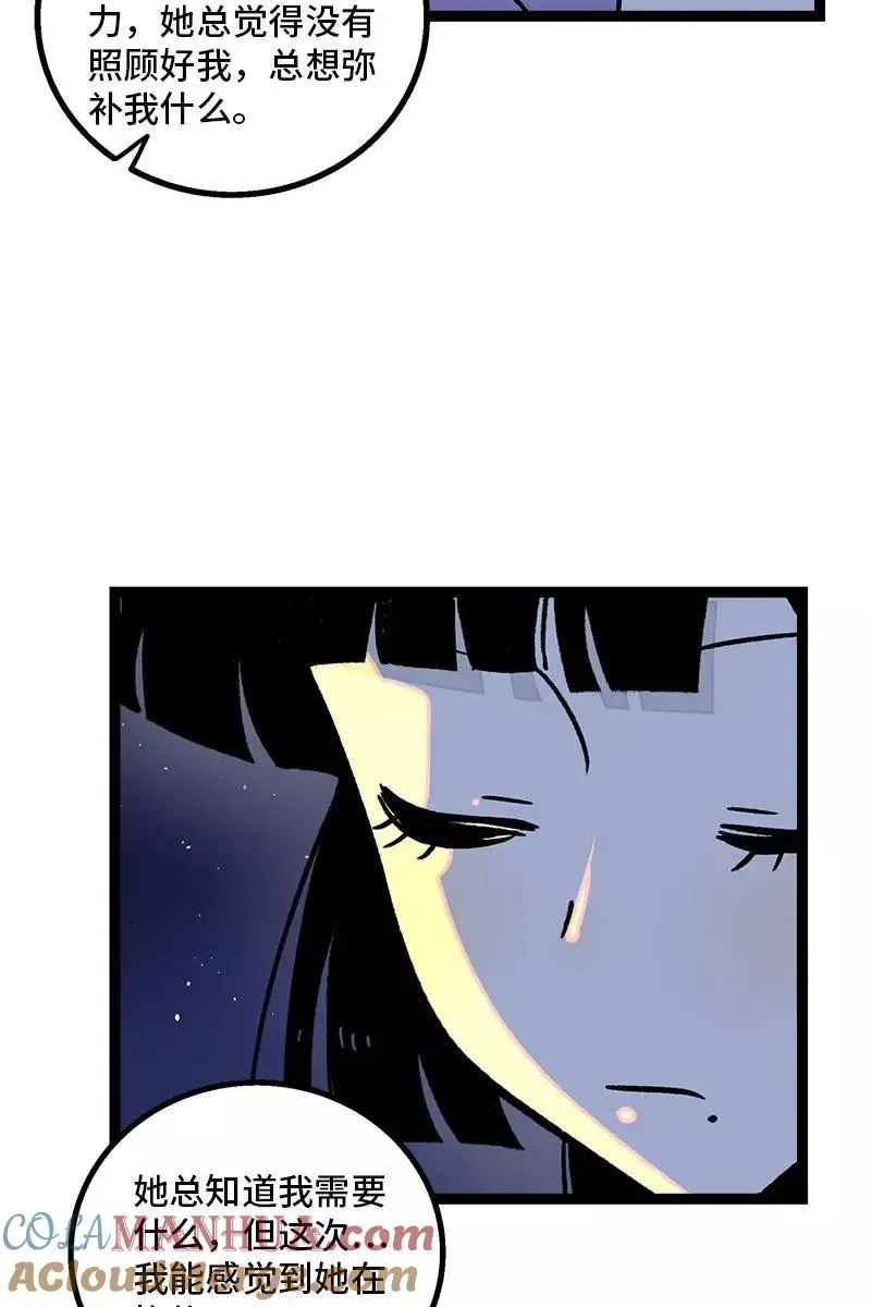 第79话 命运的安排9