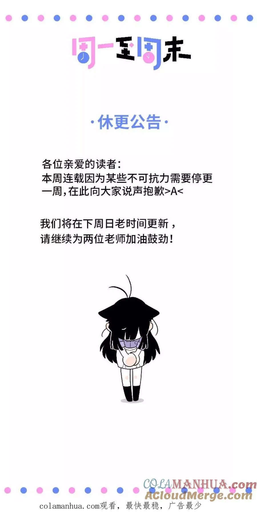 第116话 回家45
