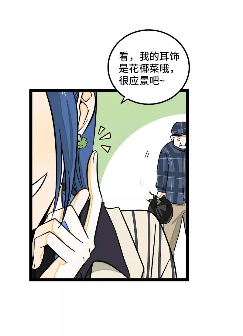 第138话 斗鱼10