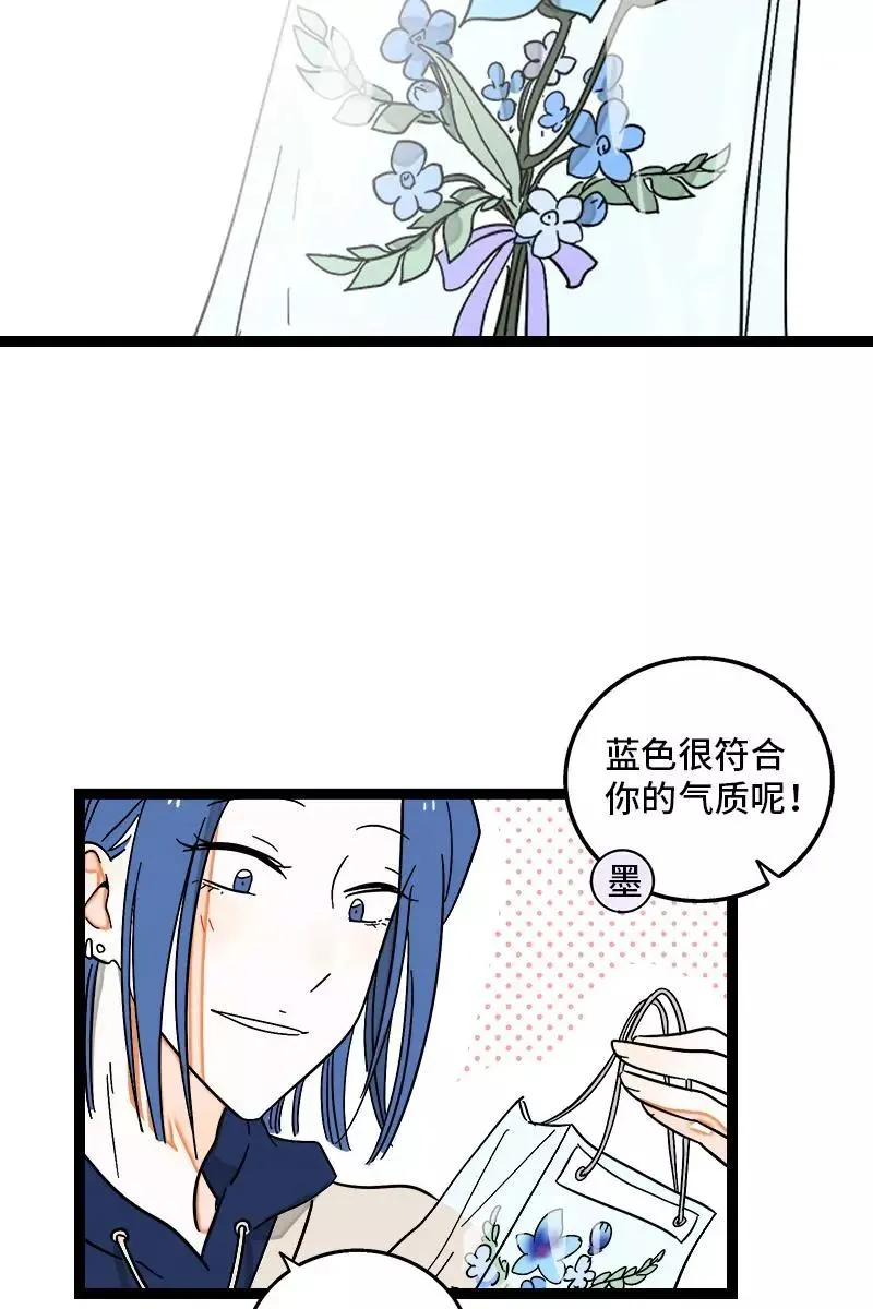 第128话 闺蜜茶话会23