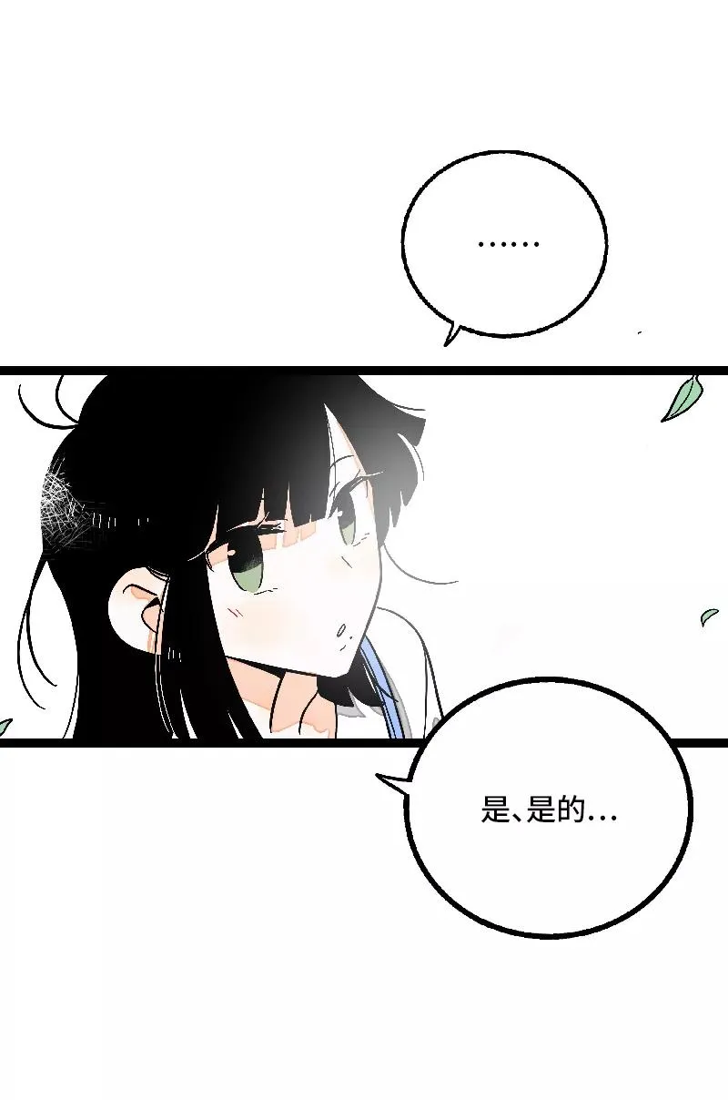 第24话 最好的朋友44