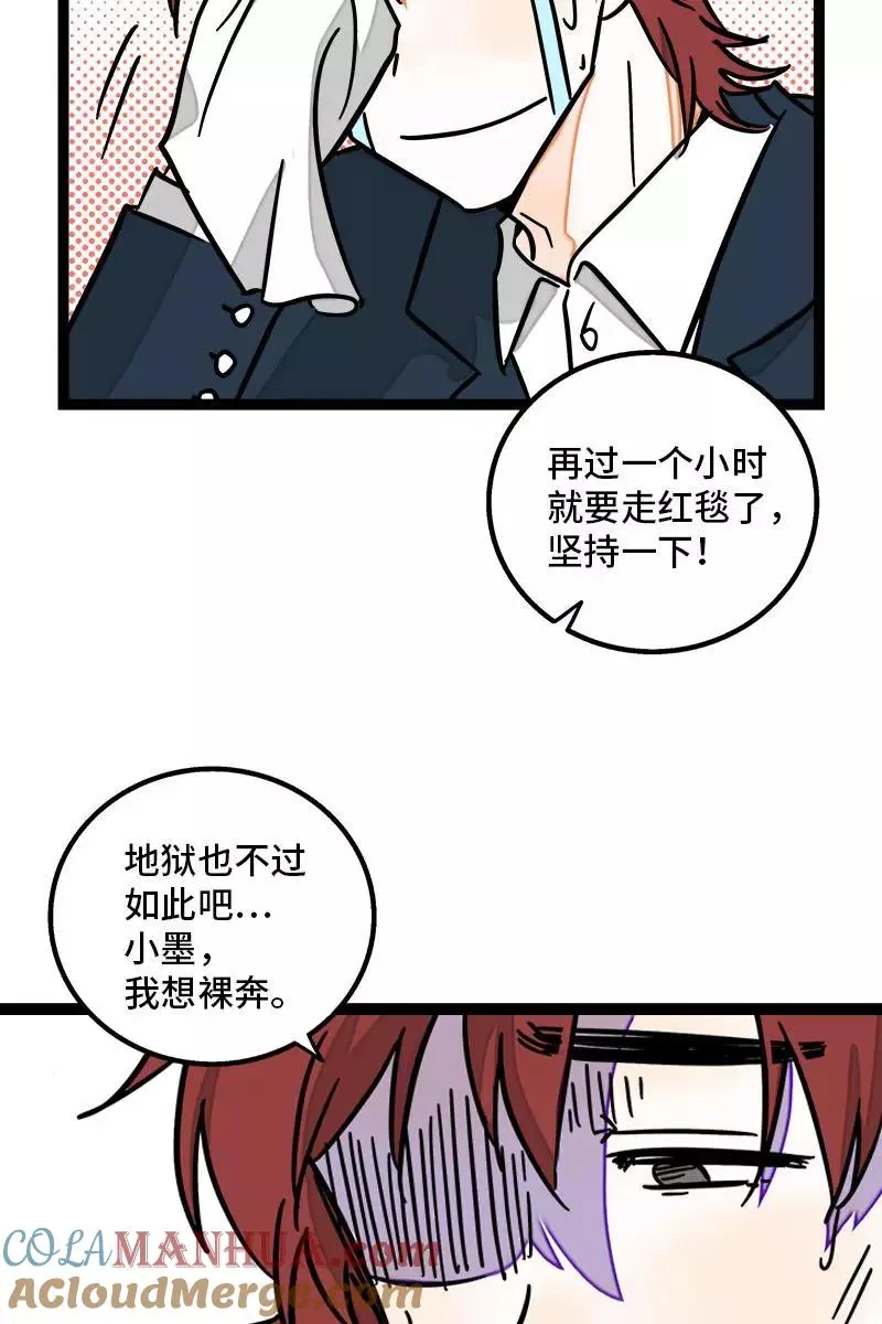 第106话 镜头不会说谎20