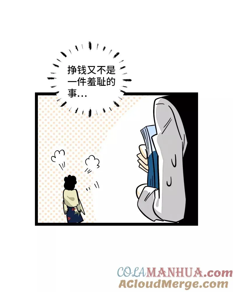 第154话 “毕业”6