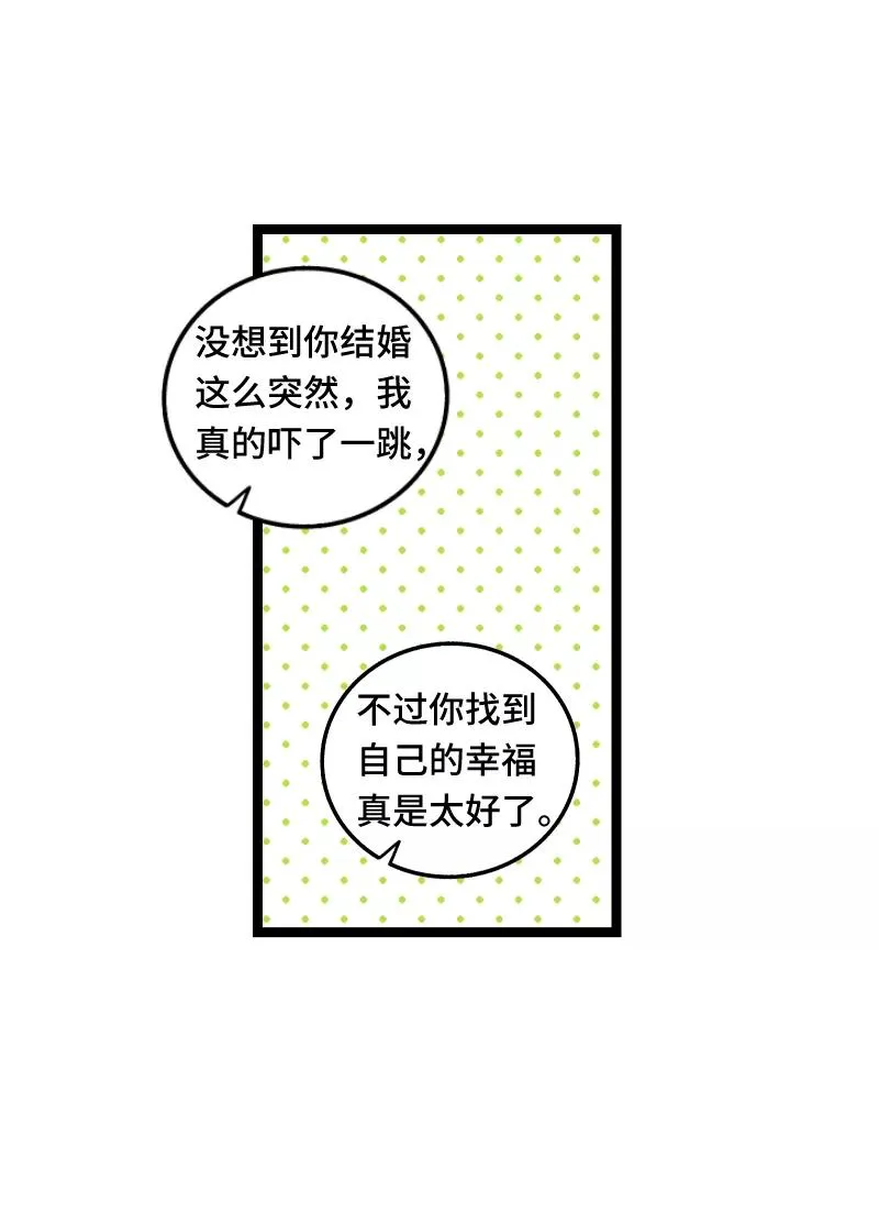 第67话 越想逃 越想接近19