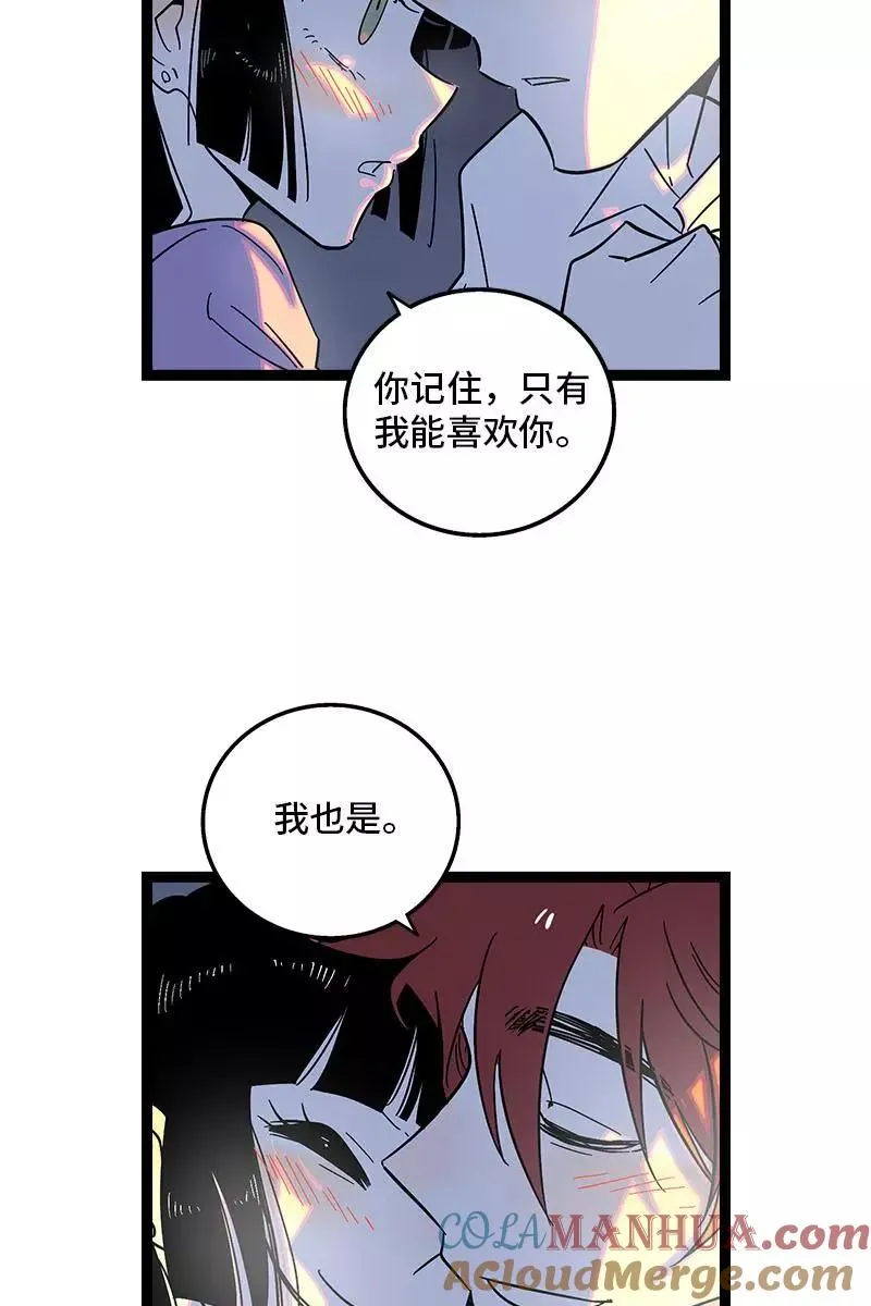 第119话 喜欢就是喜欢36