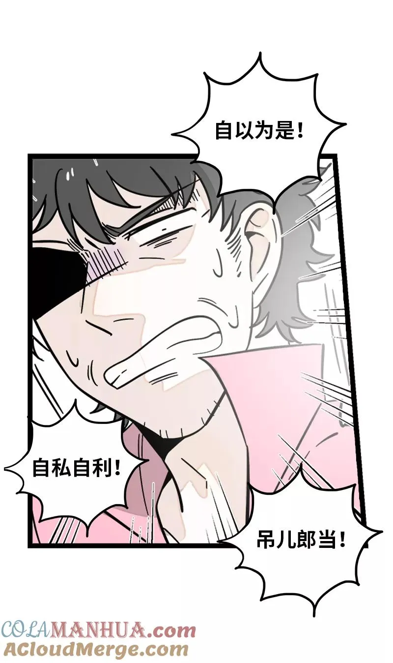 第159话 认输24