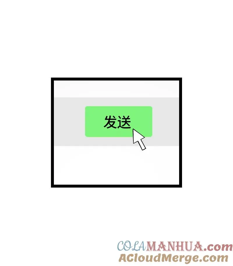 第134话 空降领导21