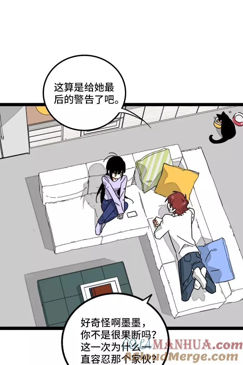 第130话 定情戒指39